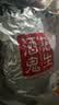 酒鬼花生米麻辣1000g实惠大包装坚果炒货餐饮休闲零食下酒菜酒友圈 实拍图
