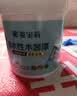 嘉宝莉水性木器漆改色家具翻新漆衣柜木门改色油漆环保涂料 白色3kg 实拍图