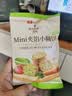 良品铺子Mini夹馅小圆饼蔬菜味225g夹心饼干蔬菜饼干下午茶代餐休闲零食 实拍图