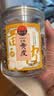 甜心屋正宗黄皮果干250g广东特产甄选凉果蜜饯果干解馋休闲零食热门商品 实拍图