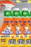 威猛先生（Mr Muscle） 油污清洁剂 455g+455g*3瓶补充装 柑橘香 厨房重油污净 实拍图