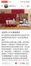 SK-II【中秋礼品】神仙水精华230ml抗皱护肤化妆品礼盒套装sk2生日礼物 实拍图