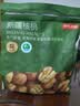 京东京造原味新疆烤核桃1kg 烤核桃熟核桃坚果薄皮核桃休闲零食京东自营 实拍图
