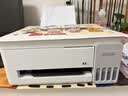 爱普生（EPSON）【6代新品】L3351墨仓式彩色打印机 微信打印/无线连接 家用AI学习打印机（打印、复印、扫描） 实拍图