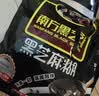南方黑芝麻黑芝麻糊1000g/袋 营养早餐丨膳食纤维丨入口醇香丨零食丨食品 实拍图