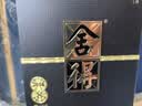 舍得智慧舍得 双鼎纪念版 浓香型白酒 52度 500ml单瓶装 节日送礼 实拍图