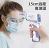华盛昌医用电子体温计额温枪DT-8806H家用婴儿童老人测温枪精准温度计 实拍图