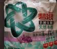碧浪抗菌除螨洗衣天然皂粉薰衣草香2.86斤装 温和无刺激 低泡易漂 实拍图