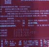 福胶 福牌阿胶 250g 补血滋阴 润燥止血 用于血虚萎黄 眩晕心悸 心烦不眠 肺燥咳嗽 实拍图