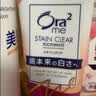 皓乐齿（Ora2）亮白牙膏 果味鲜桃薄荷140g 亮白护龈 温和去烟渍 减轻口臭 实拍图