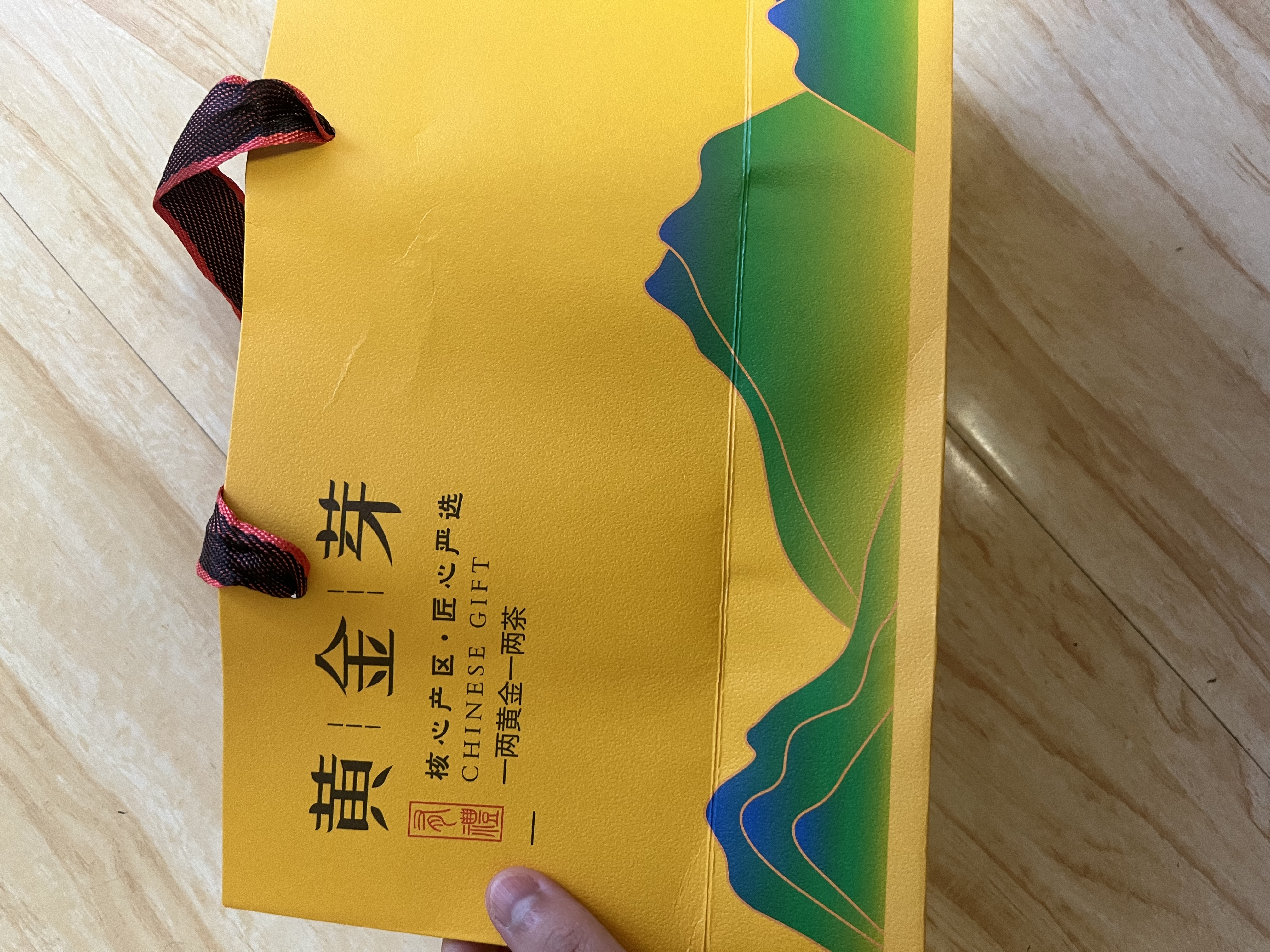 福茗源绿茶 安吉黄金芽奶白茶 特级明前2026新茶叶礼盒送长辈自己喝250g 实拍图