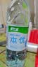 怡宝本优天然水包装饮用水555ml*24瓶 实拍图