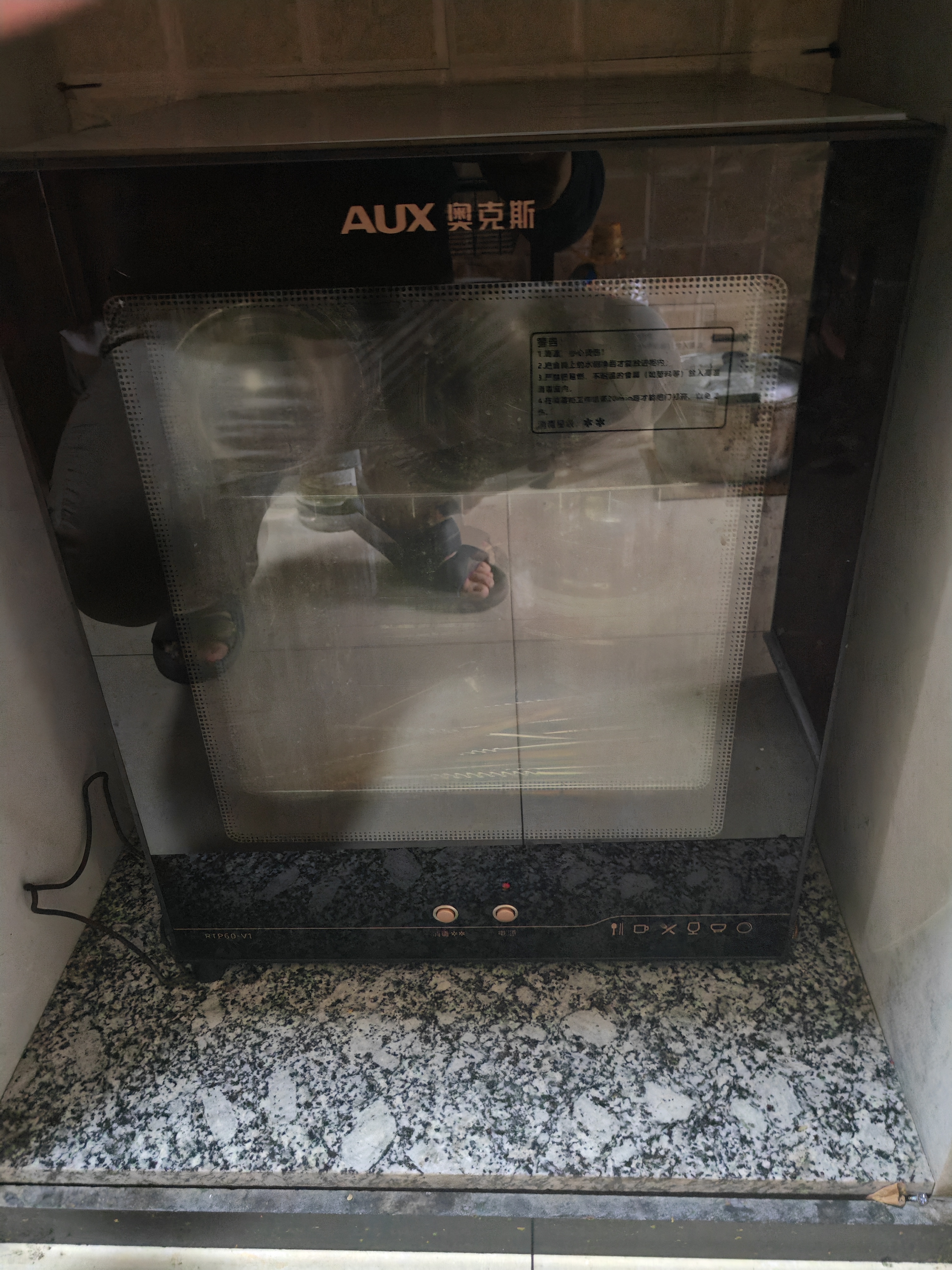 奥克斯（AUX）消毒柜家用立式消毒碗柜二星级免沥水消毒柜厨房餐具碗筷茶杯高温消毒碗柜【国家补贴】RTP60-V1 实拍图