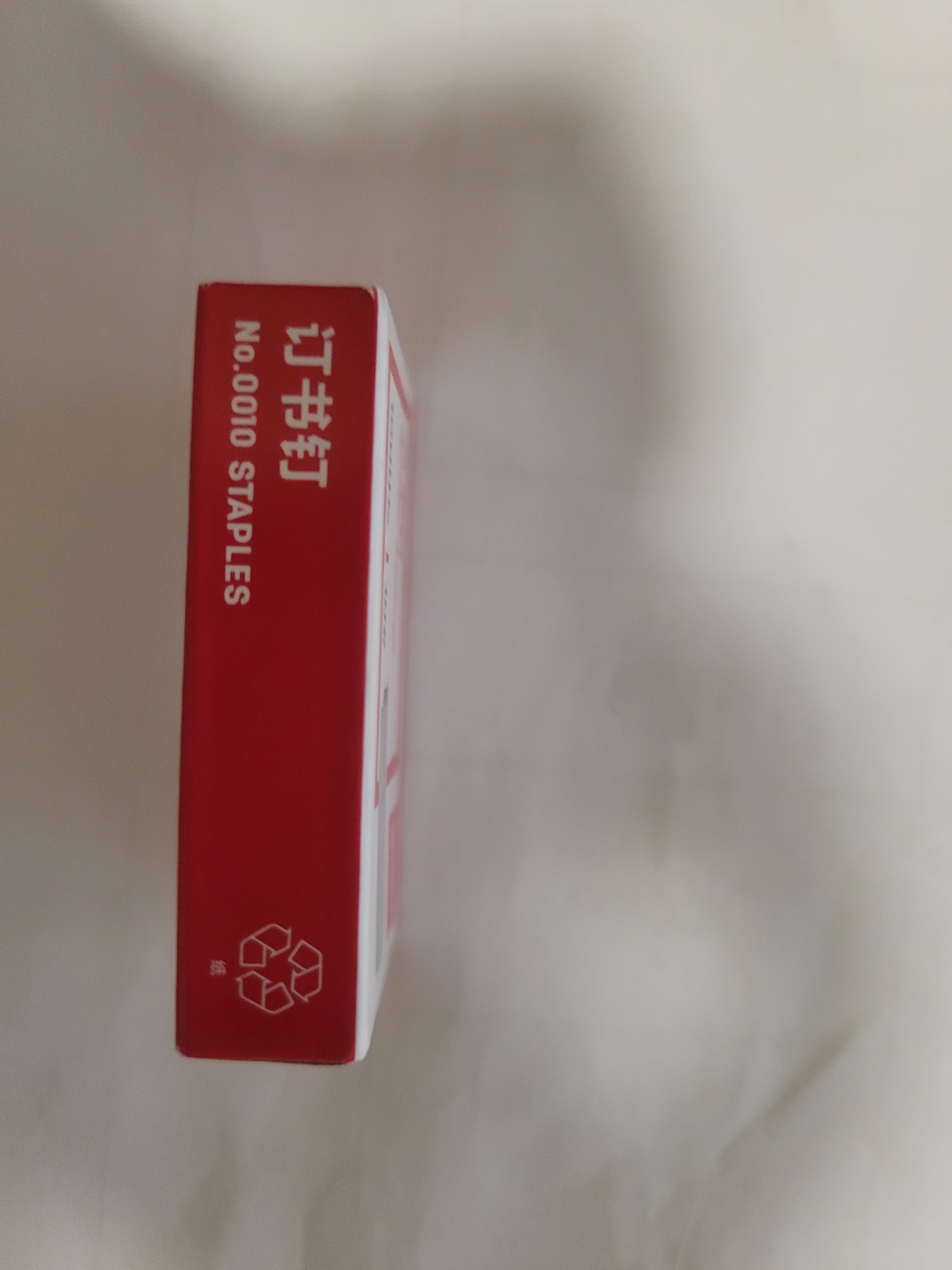 得力（deli）订书钉/订书针小号10号钉子文具 订书机钉订书器钉 单盒装 1000枚/盒 可订15页 办公文具用品 0010 实拍图