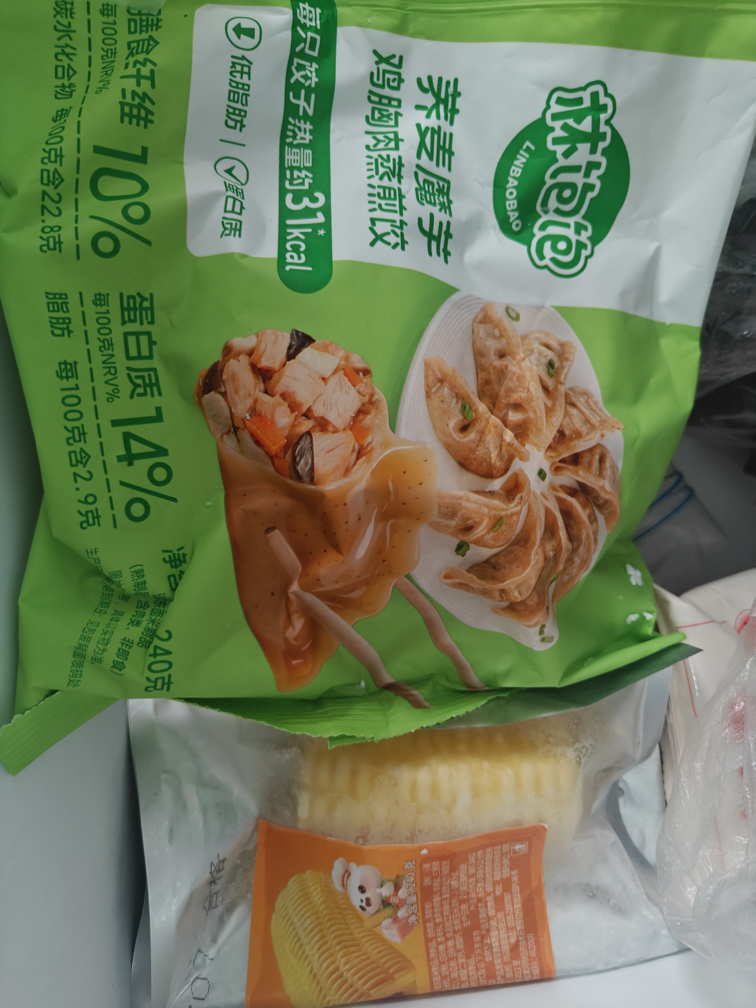 林饱饱早餐任选加购8件49.9元纸皮烧麦芝士牛肉卷鸡肉卷饭团速食半成品a 原味芝士牛肉卷1袋110g 实拍图