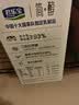 君乐宝（JUNLEBAO）简醇梦幻盖0添加蔗糖常温酸奶255g*10瓶*2提礼盒装 整箱 京东自营 实拍图