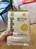bebebus【未检出甲酰胺】金标拉拉裤夏季超薄透气清新尿不湿XL4片试用 实拍图