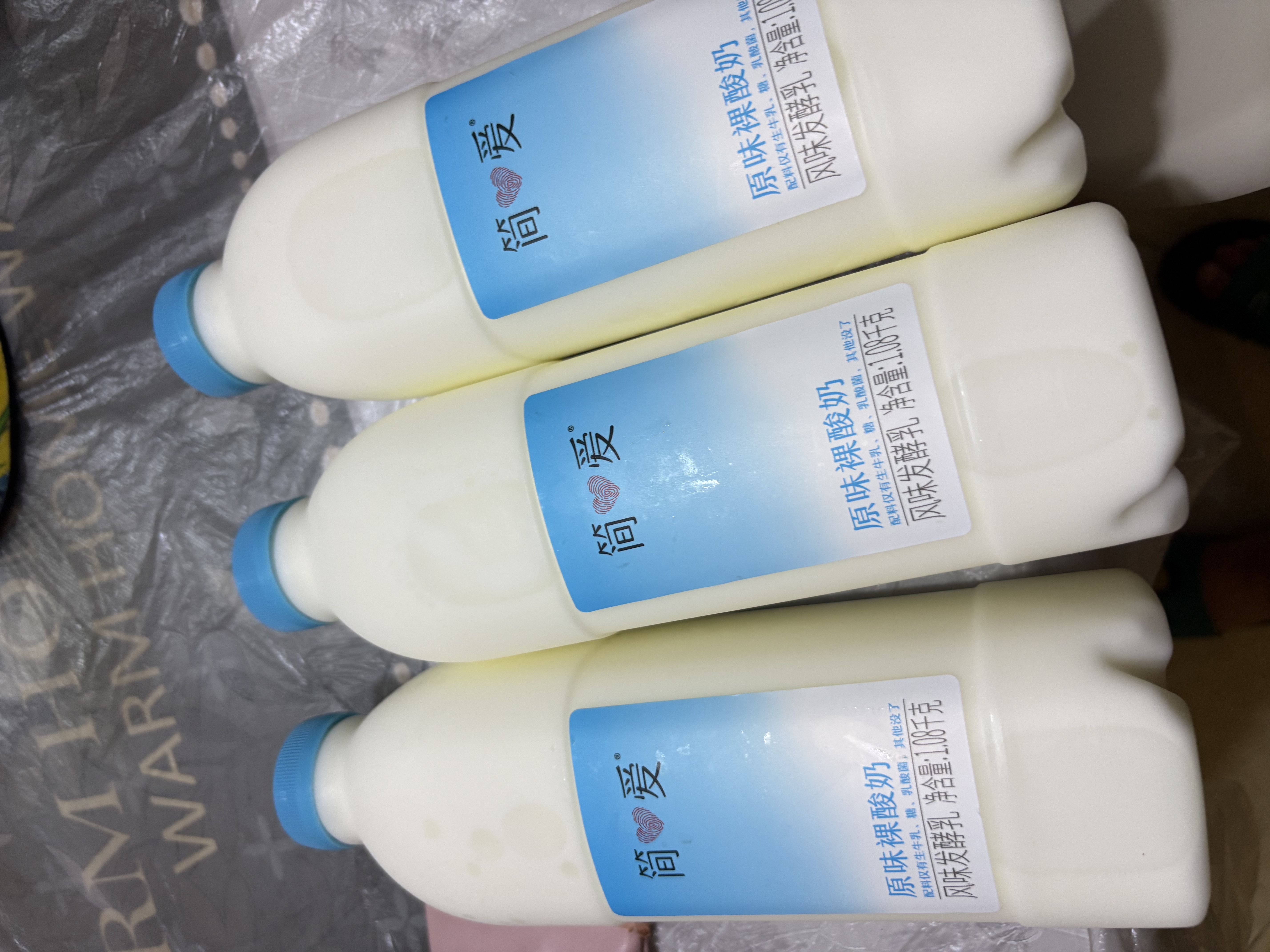 简爱原味裸酸奶 1.08kg*3瓶 家庭装大桶酸奶 生牛乳发酵 乳酸菌早餐奶 实拍图