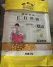 陈长有煎饼东北杂粮煎饼吉林敦化特产长有煎饼五粮玉米红枣口味软煎饼 3袋*220g五粮玉米红枣味各1袋 实拍图