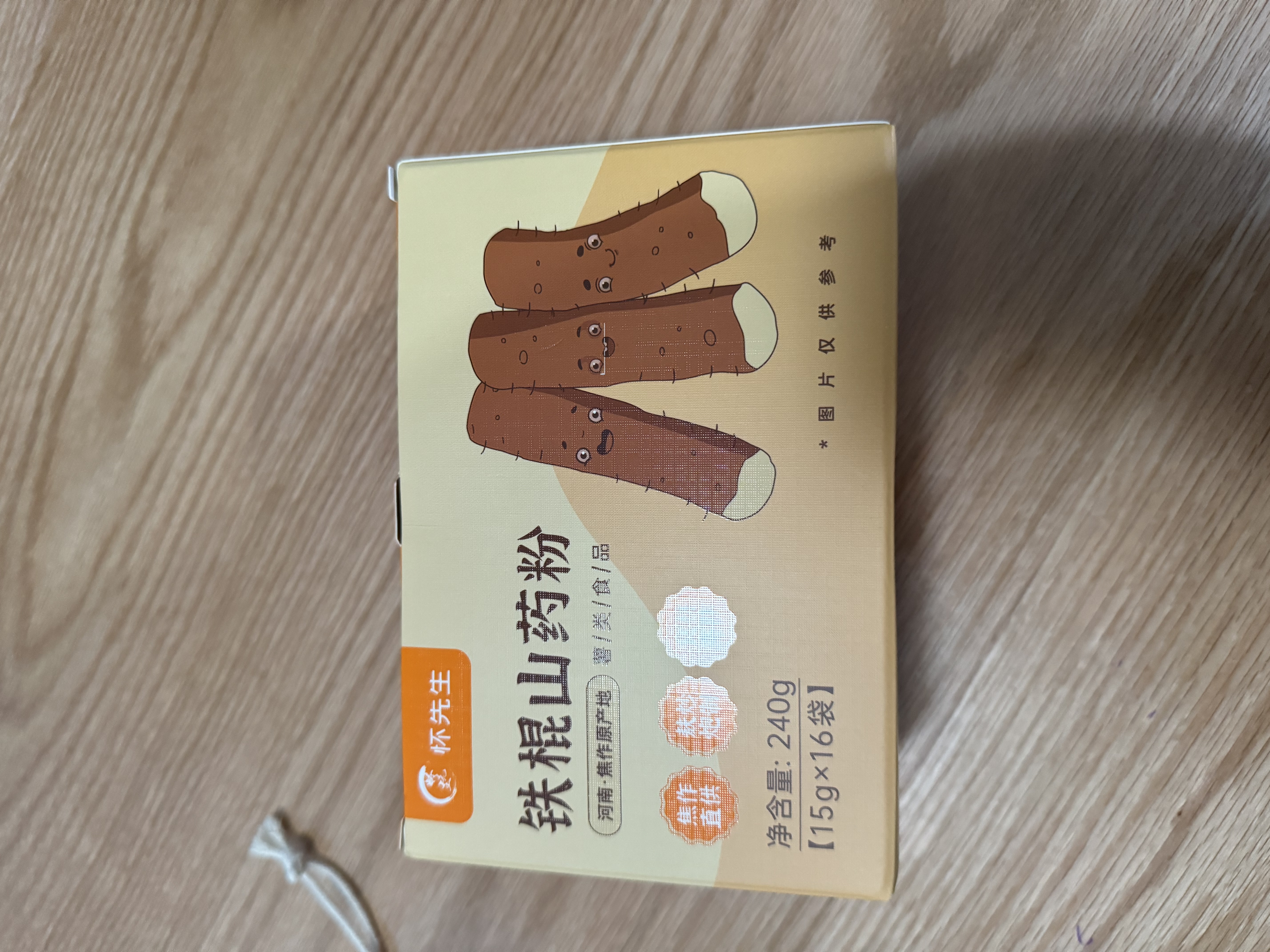 怀先生  【河南焦作原产地】纯铁棍山药粉温县怀山药粉早餐  一盒16袋 实拍图