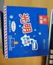 光明牌白雪冰砖115g*4块 椰子味 经典中砖奶砖冰淇淋雪糕家庭装 实拍图