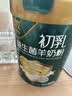 臻牧（zhenmu）初乳益生菌羊奶粉成人中老年女士720g送礼 实拍图