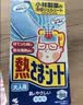小林制药（KOBAYASHI）冰宝贴婴儿退热贴物理退降温发烧退烧医用散热贴12片国庆出游必备 实拍图