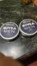 妮维雅（NIVEA）男士润肤霜150ml*2 补水保湿面霜护肤品清爽不油腻生日礼物送男友 实拍图