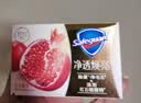舒肤佳排浊香皂100g*9(红石榴*3+山茶花*3+乌木+竹炭+茶树)新旧包装随机 实拍图