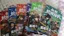 你好蛤蟆探长系列全套1-6正版6册魔人奇案6-13岁小学生课外阅读书你好蛤蟆先生儿童侦探类逻辑推理连载小说 决战福尔摩斯独闯暗影营真相不止一个少年侦探团怪奇博士第6册附赠推理剧本 实拍图