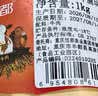 恒都【国产谷饲300天】原切牛腩块 净重2斤 肥瘦比3:7 肉香浓郁  实拍图