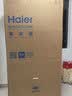 海尔（Haier）冰箱659升十字四开门超大容量600升以上家用电冰箱2026推荐款风冷双循环无霜一级能效能国家补贴 659升博卡灰丨EPP超净系统丨阻氧干湿分储 实拍图