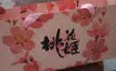 东阿阿胶桃花姬阿胶糕180g礼袋款中秋礼品 送长辈女礼品营养品礼物 实拍图