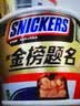 士力架花生夹心巧克力 碗装23条460g 休闲零食 糖果 送礼物 能量棒 实拍图