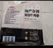 恒都 【国产谷饲300天】 原切后胸肥牛卷900g 不注水不滚揉 火锅食材 实拍图