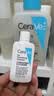 适乐肤（CeraVe）【油痘肌救星】水杨酸洁面236ml（男女士控油祛痘去黑头礼物） 实拍图