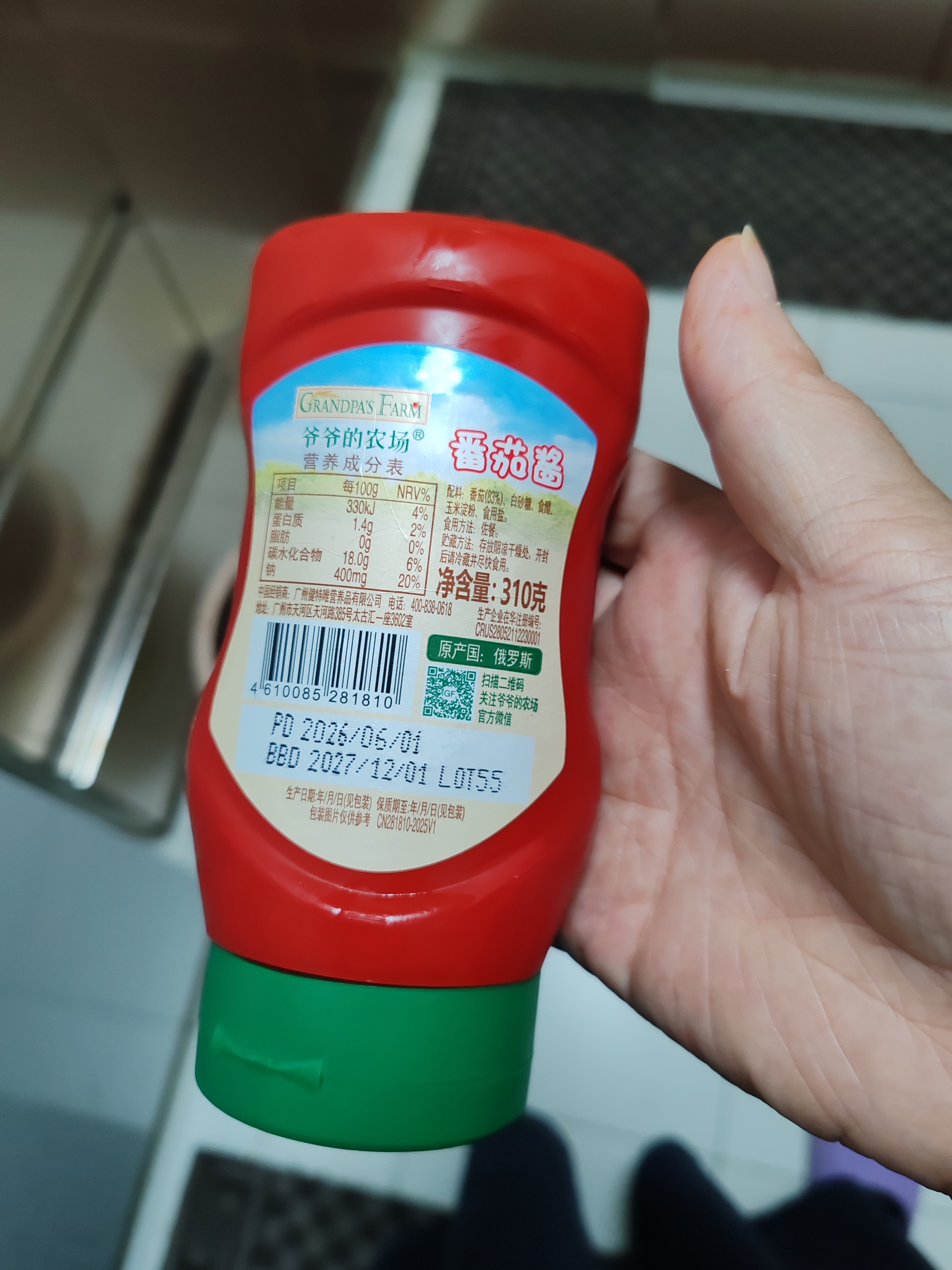 爷爷的农场番茄酱310g 俄罗斯进口儿童意面酱 赠宝宝辅食食谱 实拍图
