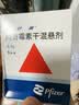 【原研药】希舒美 阿奇霉素干混悬剂 0.1g*6袋/盒 实拍图