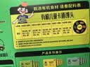 九洲丰园有机卡通馒头330g宝宝儿童馒头速食冷冻早餐食品半成品早饭面点 实拍图
