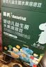 英氏婴幼儿益生菌溶豆苹果味 宝宝婴儿零食6个月以上营养辅食18g 实拍图