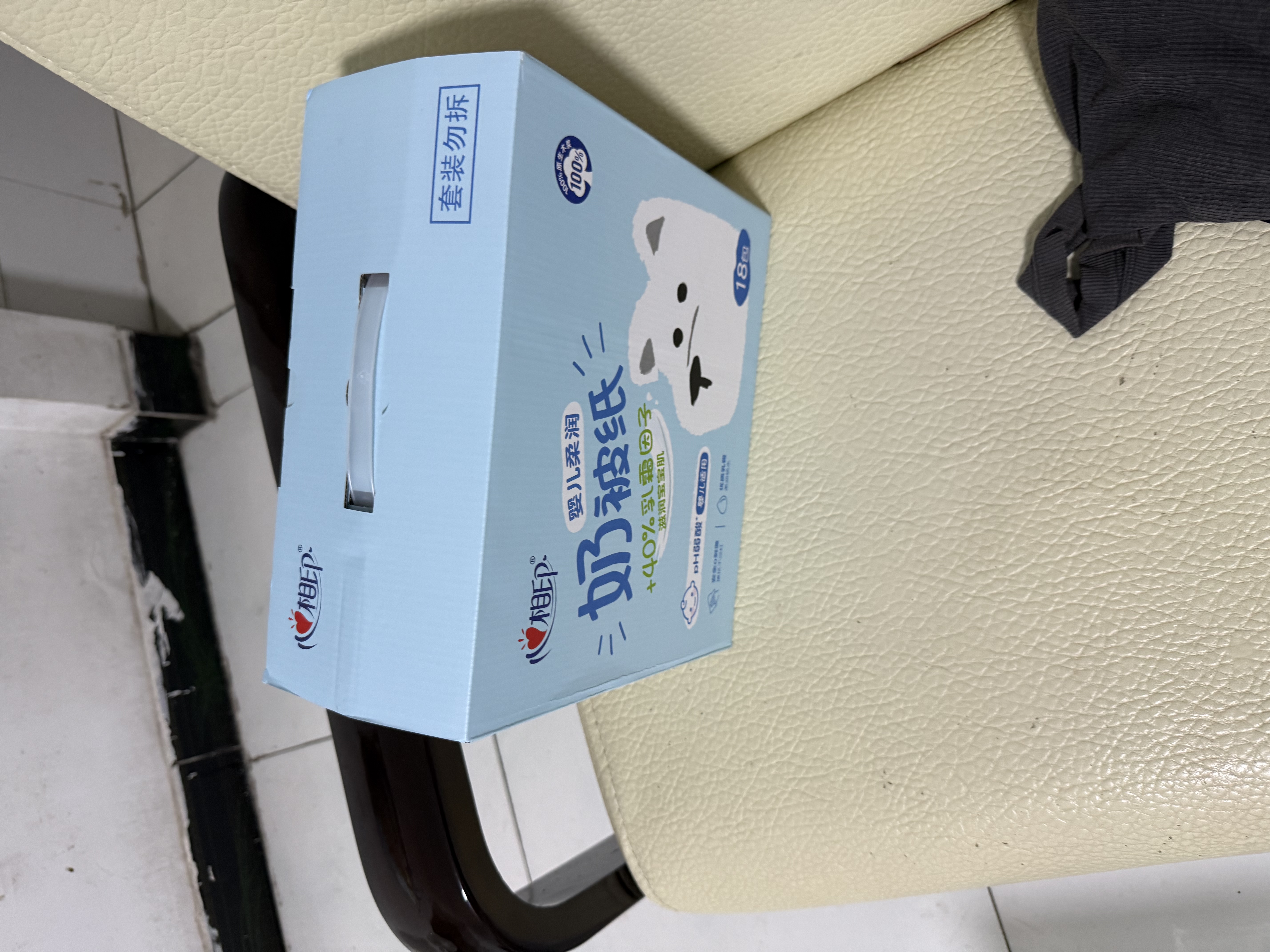 心相印乳霜纸3层100抽*18包保湿 云柔巾礼盒装抽纸柔纸巾【樊振东推荐】 实拍图