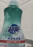 超能 内衣洗衣液 480g 长效抑菌18小时 内衣内裤洗 男女通用 实拍图