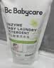 babycare婴儿洗衣液 无酒精宝宝专用儿童酵素去污清洁剂（3.3L组合装） 实拍图