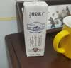 蒙牛特仑苏纯牛奶200mL*24盒 3.6g蛋白 家庭囤货整箱牛奶早餐奶  实拍图