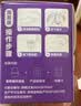微泰爱戴动态血糖仪GX-01S免采血一体式免扎手家用测糖仪【爆款2盒】 实拍图