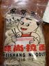 味尚拉面家常面面条半干鲜湿方便面条早餐速食拌炒汤挂面非油炸2斤/袋 实拍图