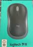罗技（Logitech）M185鼠标 无线鼠标 办公鼠标 对称鼠标 黑色灰边 带无线2.4G接收器 实拍图
