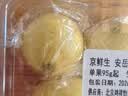 京鲜生 安岳黄柠檬 4粒 单果95g起 生鲜水果  实拍图