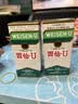 胃仙U胃炎药胃散 胃胀气胃酸多反流溃疡助消化不良腹胀 日本进口胃药调理肠胃慢性不适维仙优100粒*2瓶 实拍图