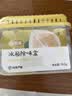 网易严选冰箱除味盒除味剂除臭剂活性炭 食物防串味抑菌保鲜 清新柚子100g 实拍图